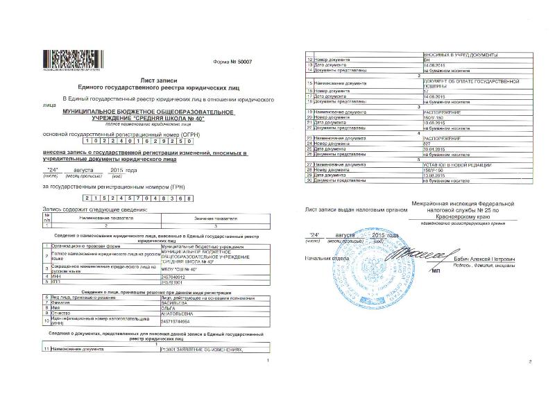 Выписка из торгового реестра турции образец